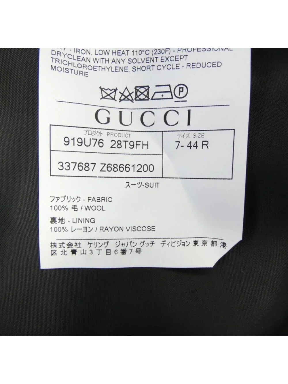 Gucci Suit Gray